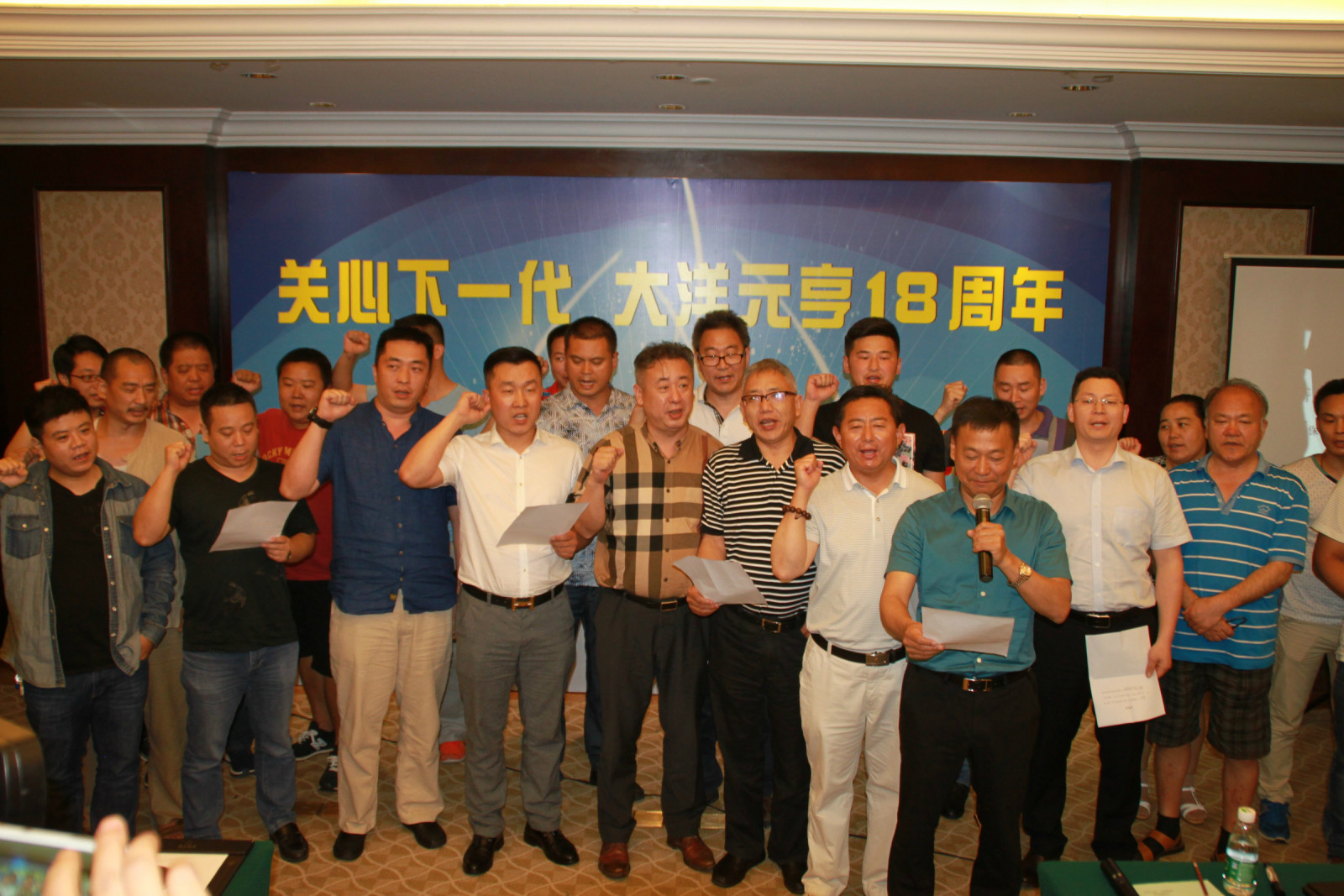 大洋元亨乐邦体育